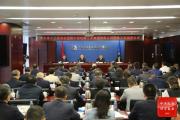中央第十二巡视组巡视中国机械工业集团有限公司党委工作动员会召开