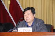 河北省地质矿产勘查开发局原党组书记、局长刘鹤峰被开除党籍、取消退休待遇