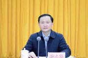 贵州省黔东南州委书记安九熊接受纪律审查和监察调查