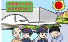 公安部交管局将专项整治10种冬季突出违法行为