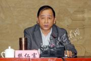 湖北省委巡视组原组长樊仁富接受监察调查