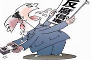 辽宁铁道职业技术学院党委书记熊义接受纪律审查和监察调查