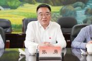 川北医学院党委书记张勇接受纪律审查和监察调查