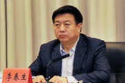 湖南检察机关依法对李春生涉嫌受贿一案提起公诉