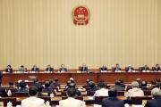 十四届全国人大常委会第六次会议在京闭幕 