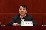 原农业部人事劳动司副司长刘英杰接受纪律审查和监察调查