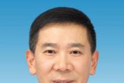 江苏省公安厅党委委员、副厅长陈旭接受纪律审查和监察调查