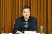 因涉嫌严重违纪违法，蚌埠市监察委员会主任项跃文辞职