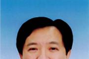 江西省抚州市政协原副主席吴建发接受纪律审查和监察调查