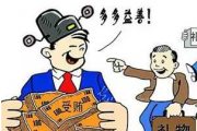 湖北鹤峰:专项督查破除作风陋习