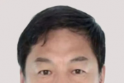 黑龙江省纪委原第五纪检监察室主任马松滨接受纪律审查和监察调查