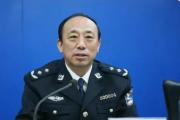 山西省纪委监委驻省公安厅纪检监察组原组长周培斌被开除党籍