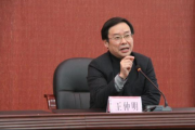 四川省干部函授学院（四川文化产业职业学院）原党委书记王仲明被开除党籍