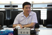 四川省能源投资集团有限责任公司原党委副书记、工会主席夏公海接受审查调查