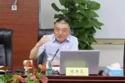 中国银河证券股份有限公司原党委书记、董事长陈共炎接受纪律审查和监察调查