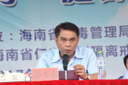 海南省人大常委会原专职委员孙书南接受纪律审查和监察调查