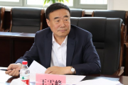 黑龙江省绥化市政府原副市长王雪峰被开除党籍和公职