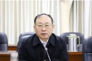 江西省政协民族和宗教委员会原主任欧阳泉华被“双开”
