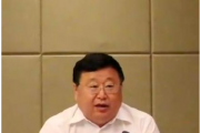 辽宁省丹东市委原常委、政法委原书记杨峰被“双开”