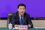 辽宁省沈抚示范区党工委原委员、管委会原副主任赵家鹏被“双开”