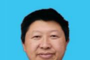 云南镇雄县政协党组原副书记鲁绍延被双开