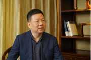 上海实业（集团）有限公司总裁周军接受纪律审查和监察调查
