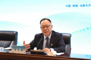 新疆维吾尔自治区政协经济委员会副主任李文祖接受纪律审查和监察调查