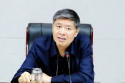 河南省商丘市政协原主席曾昭宝主动投案接受纪律审查和监察调查