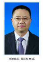 四川省农村信用社联合社原党委委员、副主任杨超被开除党籍和公职