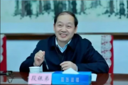 湖北省地方金融监督管理局原党组书记、局长段银弟被开除党籍和公职