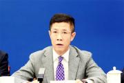 中国公证协会秘书长曹阳接受审查调查