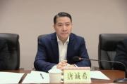 广西文化产业集团有限公司原总经理唐诚希被开除党籍和公职
