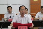 中国农业发展银行江西省分行原特级信贷经理熊建国被开除党籍