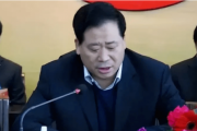 原山西晋城无烟煤矿业集团有限责任公司副总经理闫振东被开除党籍