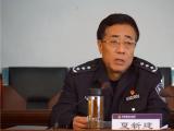云南省司法厅一级巡视员夏新建接受纪律审查和监察调查