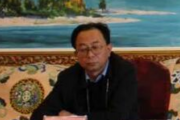西藏自治区那曲市人大常委会原副主任李鸿伟接受纪律审查和监察调查