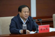 河北省纪委副书记、省监委副主任陈玉祥接受中央纪委国家监委纪律审查和监察调查