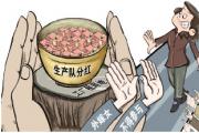 嫁出村后征地拆迁补偿就没份了？
