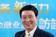 中国工商银行天津市分行原党委书记、行长华耀纲接受纪律审查和监察调查