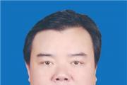 贵州省黔东南州人大常委会原党组成员、副主任刘建新被开除党籍和公职