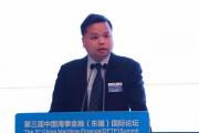 中国远洋海运中远海运发展股份有限公司原党委书记、董事长刘冲接受纪律审查和监察调查