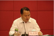 广东省卫生健康委党组成员、副主任，省中医药局局长徐庆锋接受审查调查
