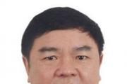 贵州省财政厅原党组成员、副厅长、一级巡视员王瑰被开除党籍