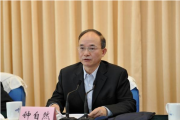 2024年“首虎”！钟自然，被查