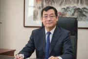 中国邮政储蓄银行辽宁省分行资深经理任国庆接受纪律审查和监察调查
