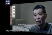 行贿300万元上位国足主帅 李铁用天价“合同”送4名球员进国家队