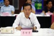 南京市人大常委会原党组副书记、副主任李世贵接受纪律审查和监察调查