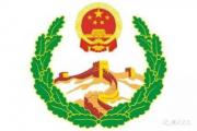 广东省委书记牵头督办省政协系列提案