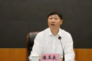 云南省社会主义学院党组成员、副院长潘玉良接受纪律审查和监察调查