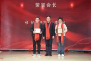 聚力博爱，共创未来